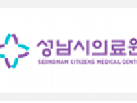 sungnam